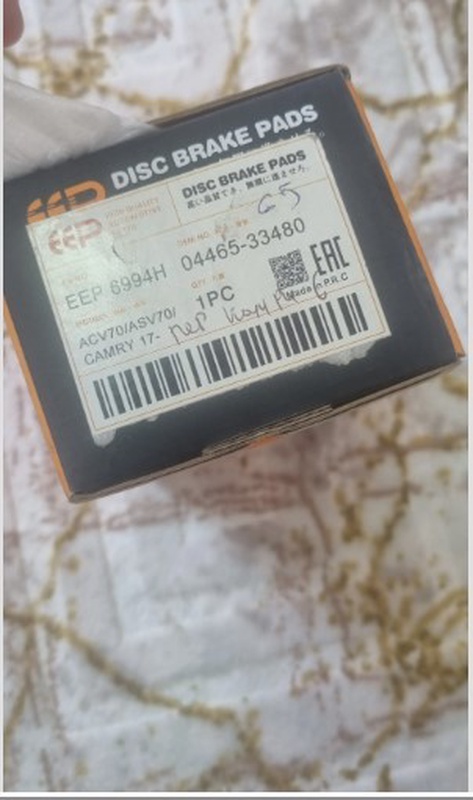 Передние тормозные колодки Еep от Toyota Camry 6